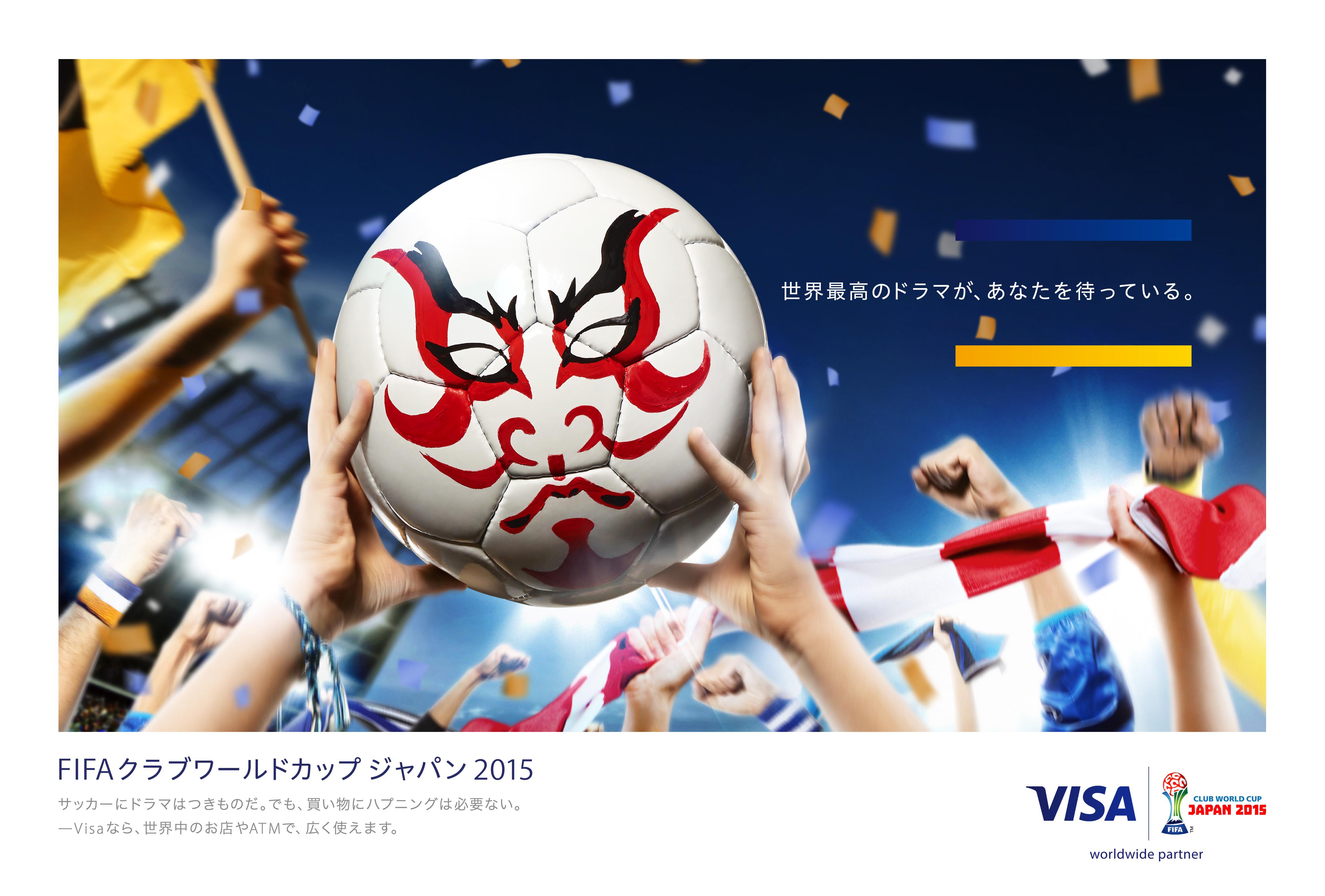 2015_VISA CWC_A_Japanese