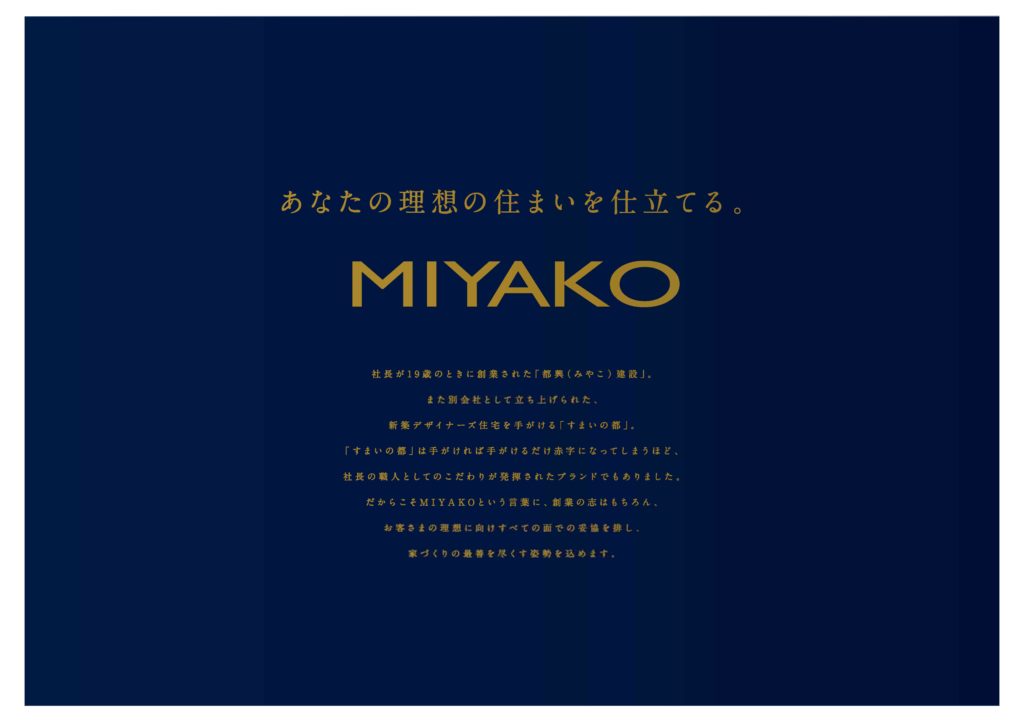 AQH_logo0820_ページ_03