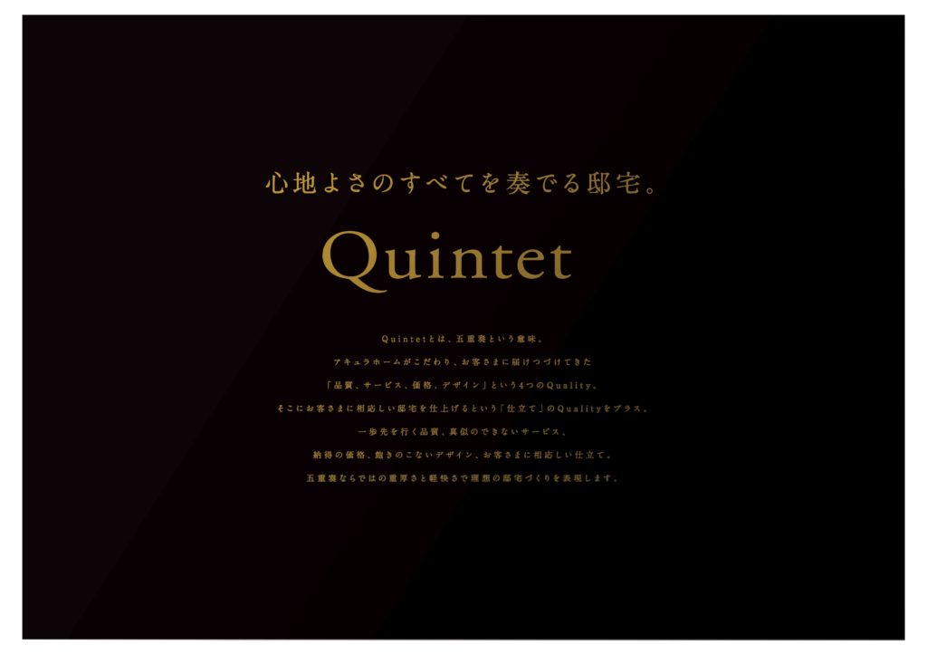 AQH_logo0820_ページ_06