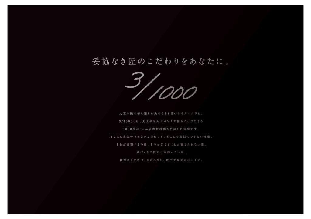 AQH_logo0820_ページ_09