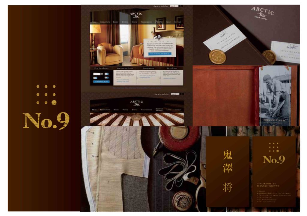 AQH_logo0820_ページ_13