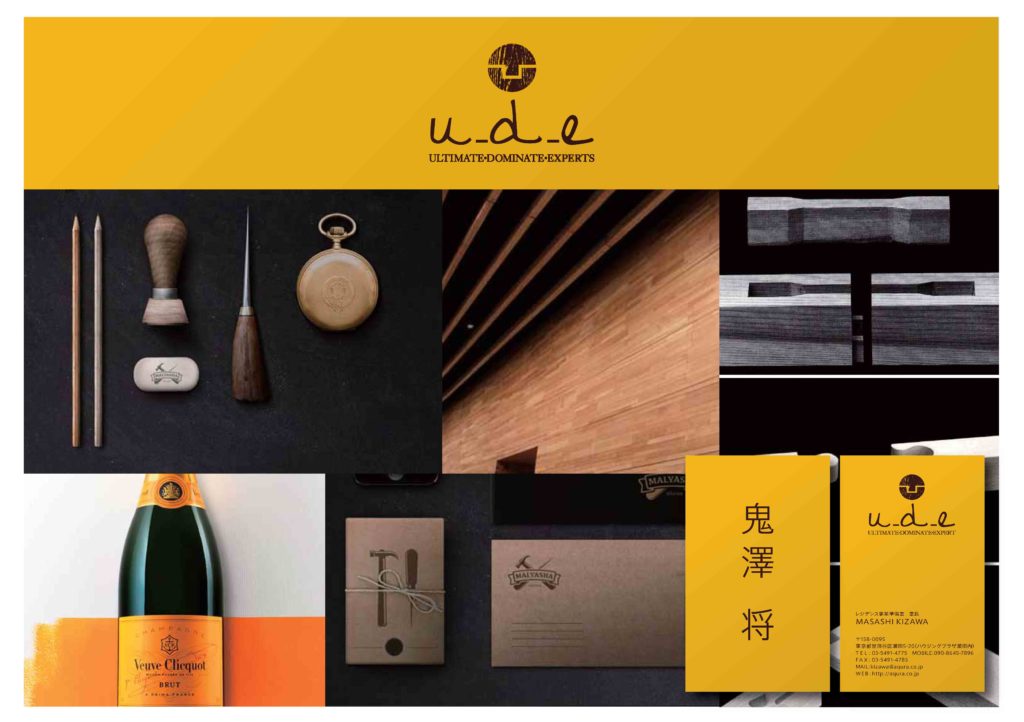 AQH_logo0820_ページ_16