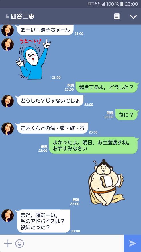 スクリーンショット 2017-09-26 9.25.48