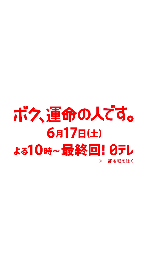 スクリーンショット 2017-09-26 9.27.01