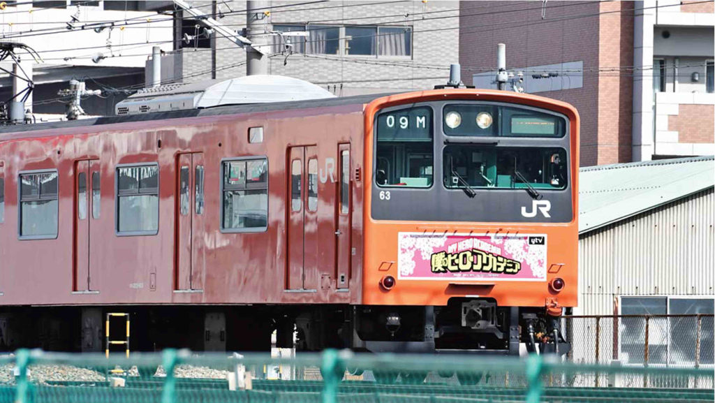 ヒロアカトレイン_ブレーン_02_01