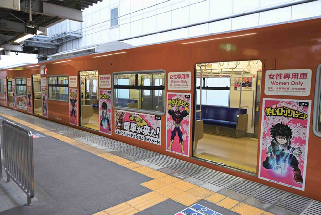 ヒロアカトレイン_ブレーン_02_02