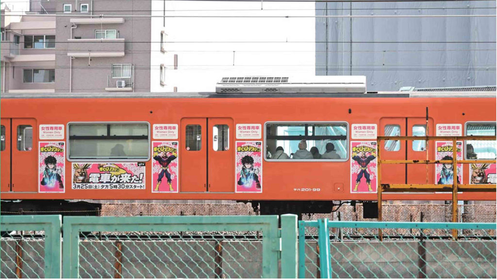 ヒロアカトレイン_ブレーン_02_03