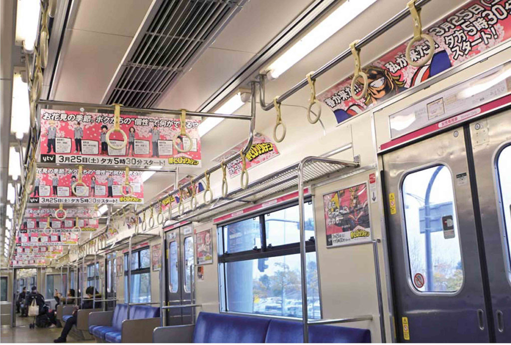 ヒロアカトレイン_ブレーン_02_04